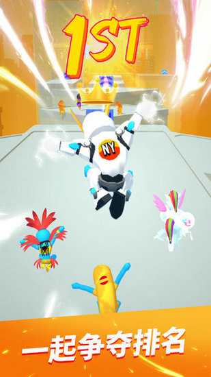 无限跑酷城市大竞技安卓版