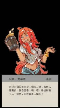 勇士计划无限金币版