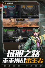 死亡之师最新版