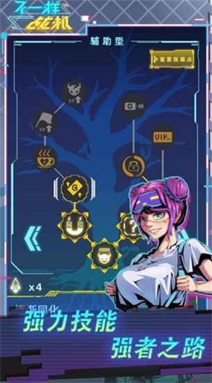 不一样战机安卓版游戏