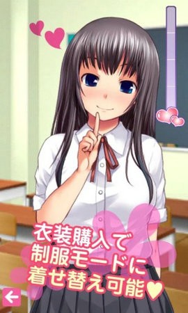 语音少女最新版