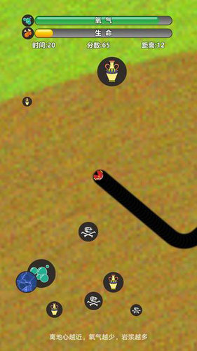 美食世界手机版