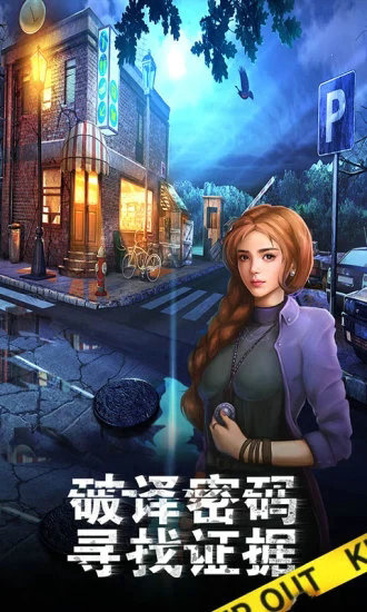 滚动迷城安卓版