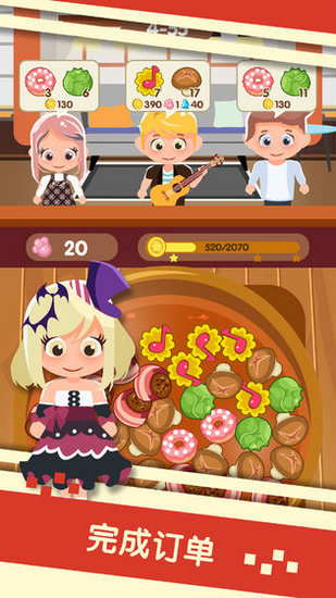 串串火锅app红包版