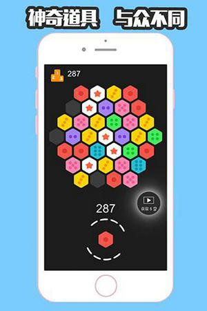 六角拼拼红包版