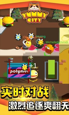 美味大作战内购版