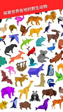 动物拼图游戏安卓版