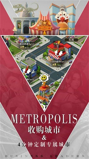 商道高手安卓最新版