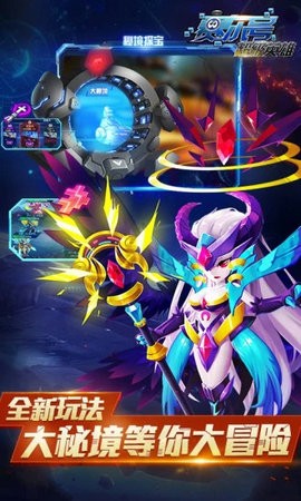 赛尔号超级英雄满v版