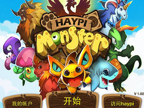 嗨皮精灵无限钻石版