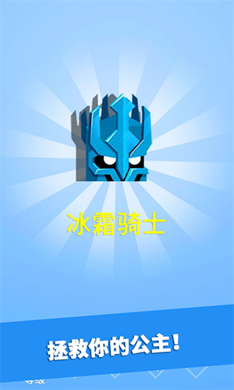 英雄冲啊最新无限内购版