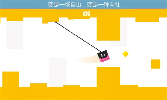 越荡越开心手游最新版