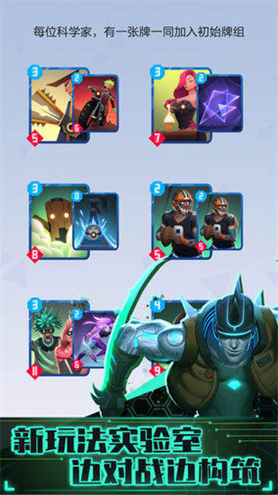 2047游戏安卓最新版