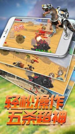 恐龙进化模拟器