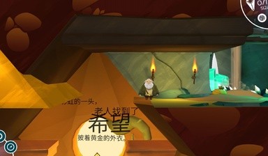 乞丐的旅途汉化版