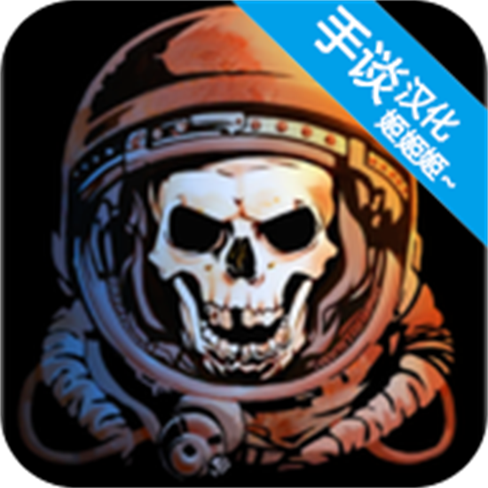 十一星座游戏最新汉化版