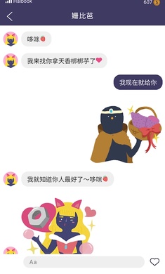 实况旅人无限加点版