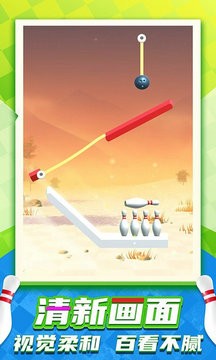 刺激保龄球安卓版