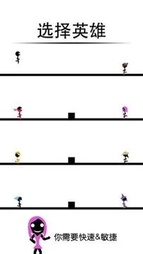 一个都不能死内购破解版