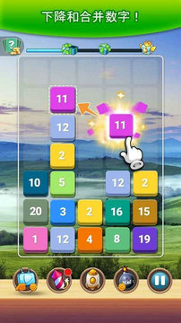 数字拼图游戏最新版
