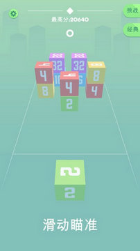 Cube Crash最新版