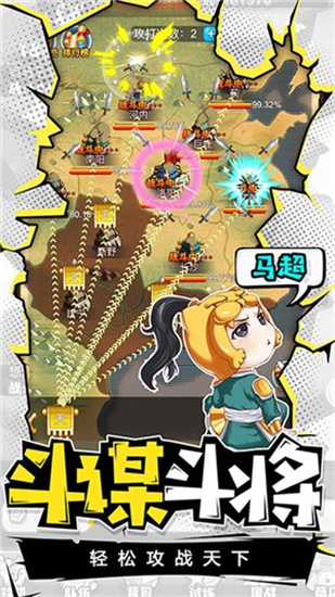 荣耀军团2022最新版