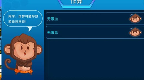 三目童子游戏手机版