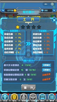 呆呆打僵尸无限金币钻石版