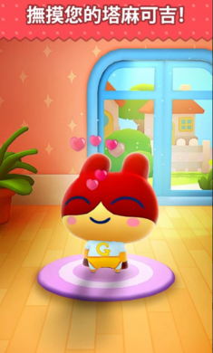 我永远的塔麻可吉游戏