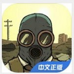 避难所生存60秒