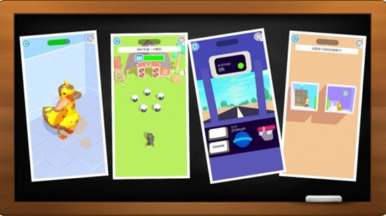 脑洞人生游戏安卓版