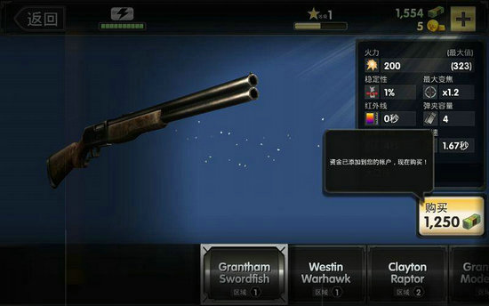 猎鹿人2014无限金币版