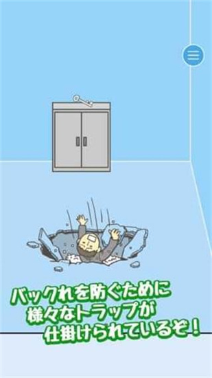 逃离公司最新中文版