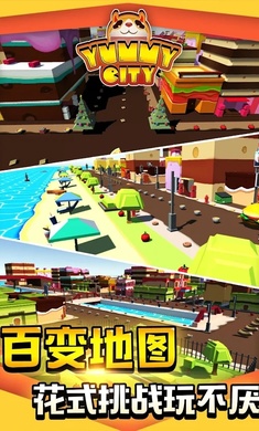 美味大作战内购版