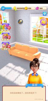 合并装饰无限金币钻石版