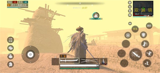 武侠乂手游最新安卓版