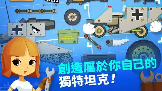 超级战车大作战2021最新版