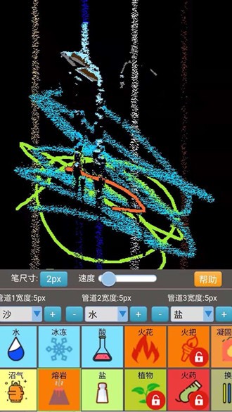 沙盒模拟大师无广告版
