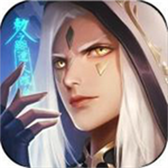 滔天传说手游安卓版