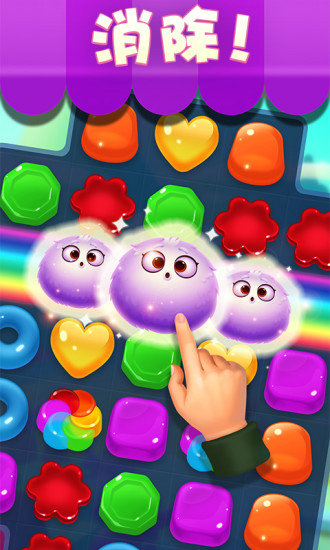 宾果消消消无限星星版