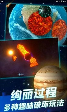 星战模拟器正版下载2021