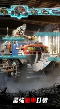 末日装甲安卓版