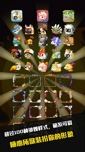 过来看谁大手游