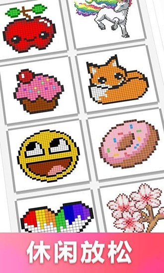 全民爱涂鸦最新版