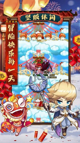 冒险王3ol无限金币版