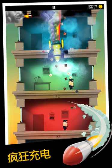 我爸是小偷无限金币版