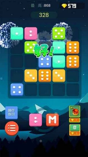 王者连连消红包版