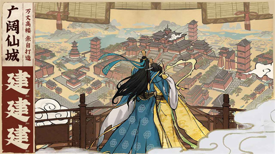 云端问仙手游最新版