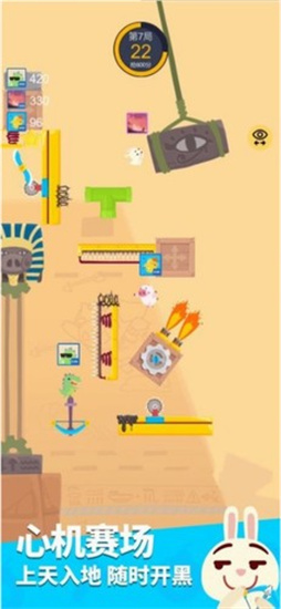 派对制造游戏下载最新版