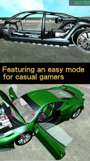 3D模型组装模拟去广告版